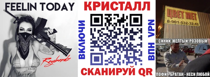 АМФЕТАМИН Premium  Выборг 