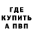 Гашиш Изолятор Kip Coleman