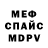 Альфа ПВП крисы CK Konoplya AWM