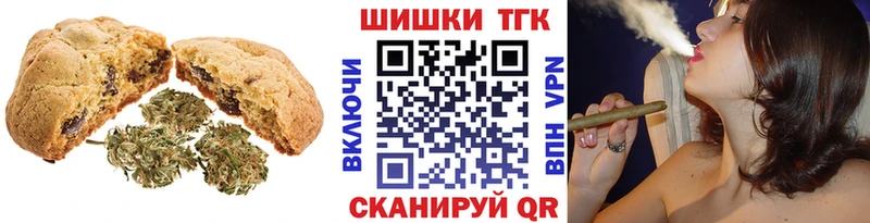 MEGA ONION  Выборг  Canna-Cookies конопля  наркотики 