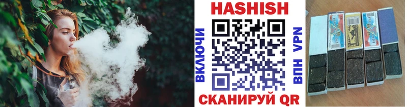 Гашиш VHQ даркнет сайт Выборг