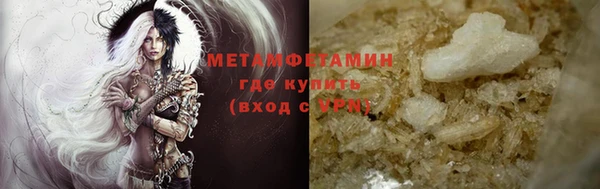 PSILOCYBIN Богородицк