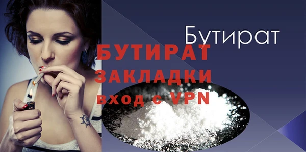 мяу мяу кристалл Новокубанск