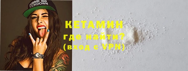 прущая мука Бронницы