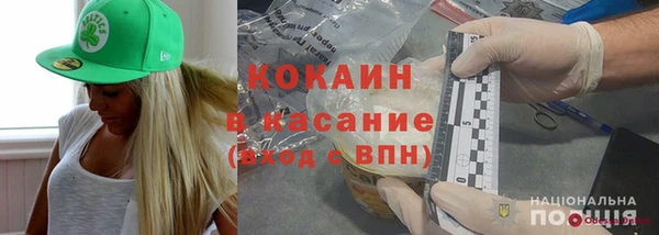 эйфоретик Новодвинск