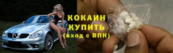 прущая мука Бронницы
