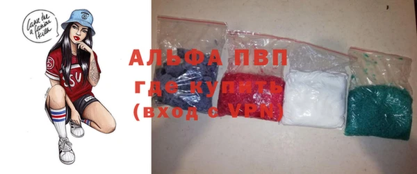 прущая мука Богородск