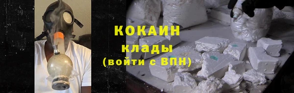 скорость Бородино