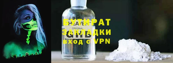 первитин Бугульма