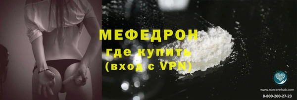 скорость Бородино