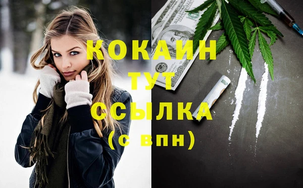 прущая мука Бронницы