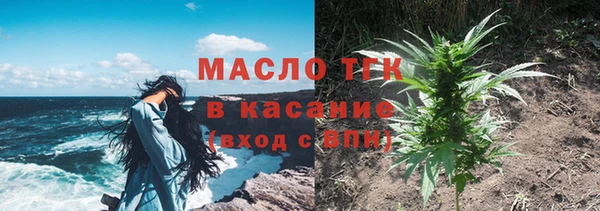 первитин Бугульма