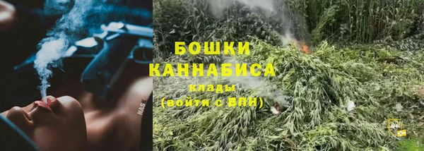 стафф Верхнеуральск