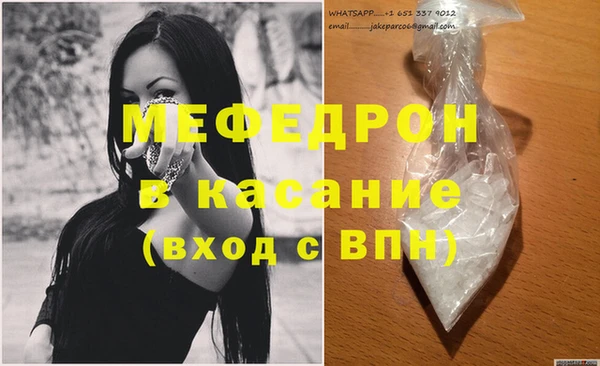 скорость Бородино