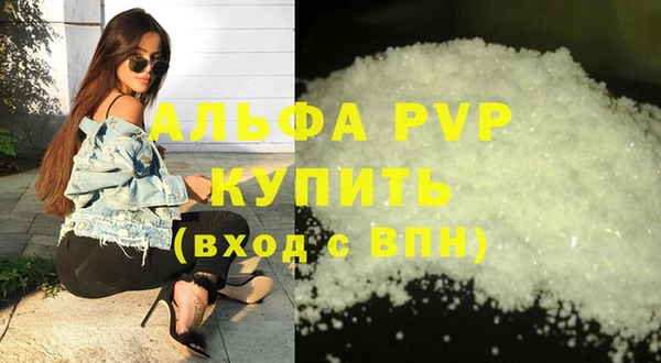 MDMA Premium VHQ Верея
