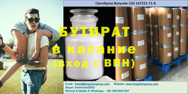 первитин Бугульма