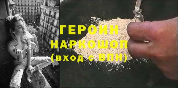 скорость Бородино