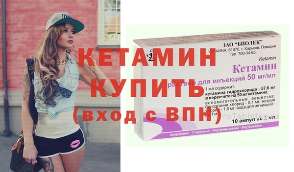 первитин Бугульма