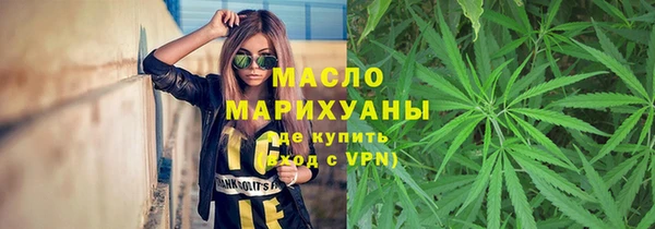 первитин Бугульма