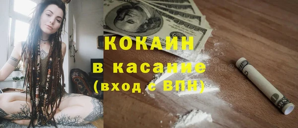 скорость Бородино