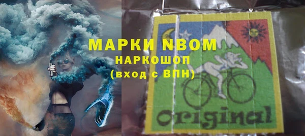 прущая мука Бронницы