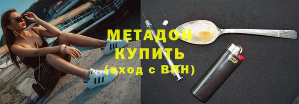прущая мука Богородск