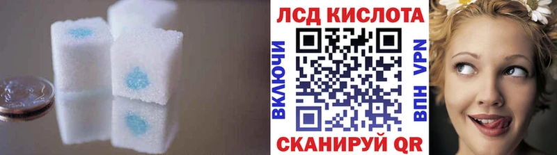 LSD-25 экстази кислота  закладка  Выборг 