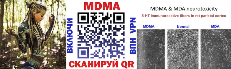 MDMA кристаллы  Выборг 