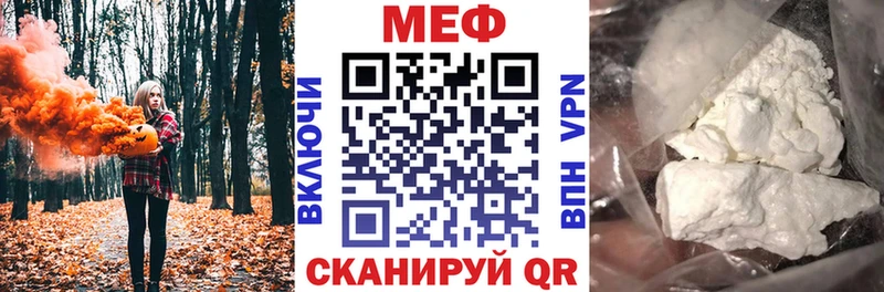 Меф мука блэк спрут ONION Выборг