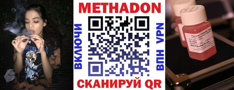 купить наркоту  Выборг  сайты даркнета какой сайт  МЕТАДОН VHQ 