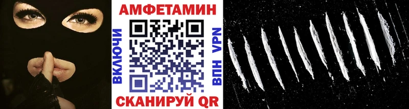 Метамфетамин Декстрометамфетамин 99.9% Выборг