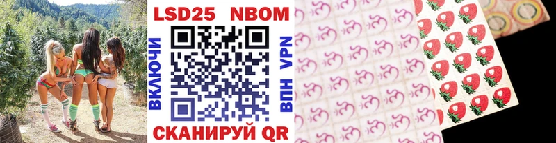 Наркотические марки 1,5мг  Выборг 